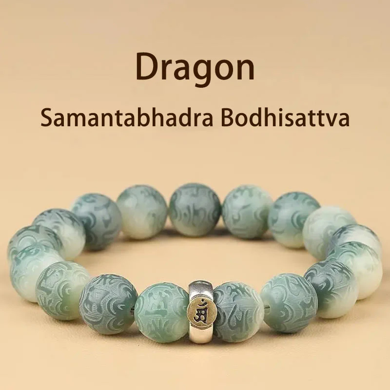 Bracciale della saggezza inciso con Buddha Stones dello zodiaco cinese natale Buddha Bodhi Om Mani Padme Hum - Image 13