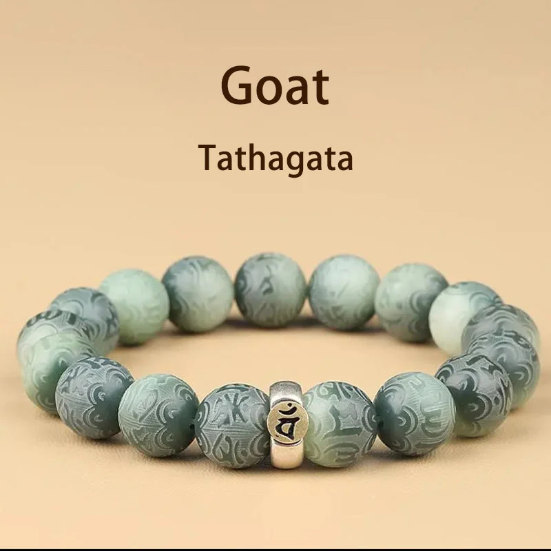 Bracciale della saggezza inciso con Buddha Stones dello zodiaco cinese natale Buddha Bodhi Om Mani Padme Hum - Image 22