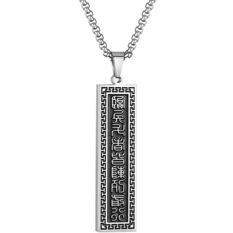 Buddha Stones Il Mantra delle Nove Parole Collana Pendente in Acciaio al Titanio Bagua Yin Yang Equilibrio - Image 11