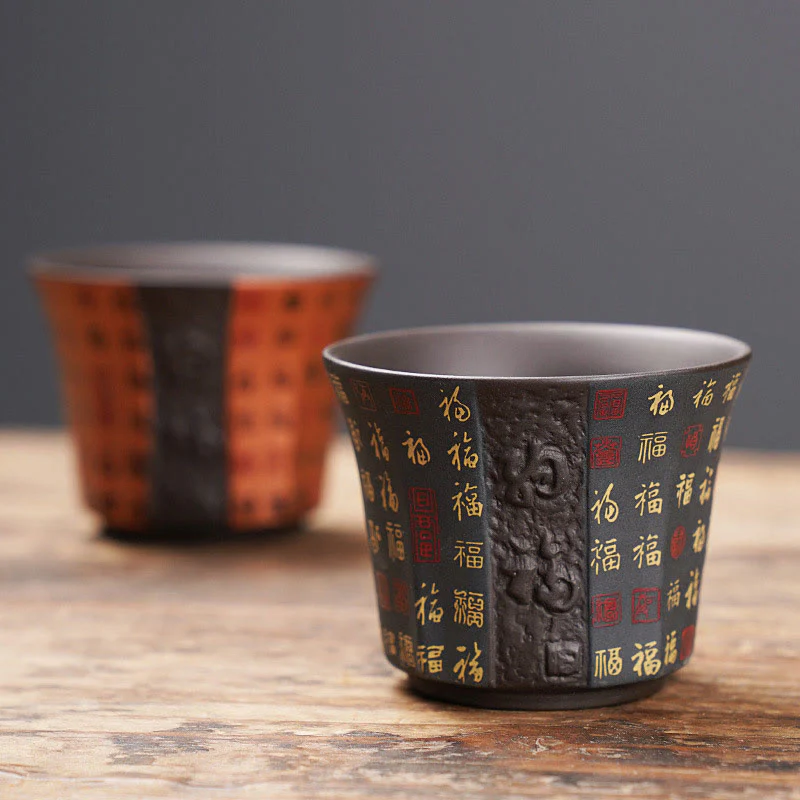 Buddha Stones Piccola Tazza da tè in ceramica viola con carattere Fu Tazza da tè Kung Fu 50 ml - Image 11