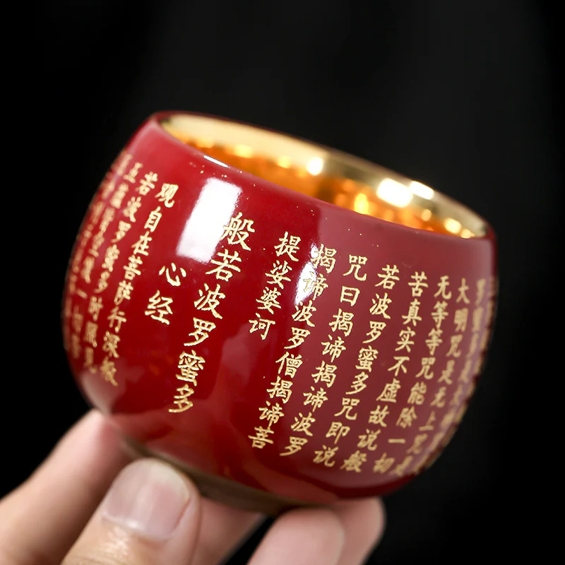 Buddha Stones Sutra del cuore Mantra della grande compassione Tazza da tè in ceramica incisa Tazza da tè Kung Fu