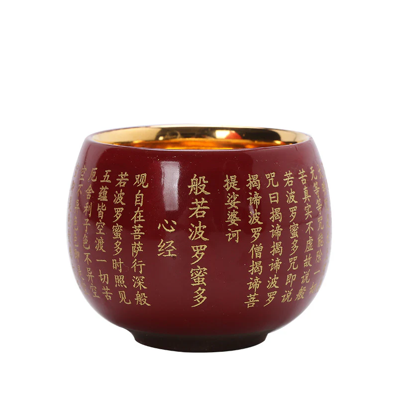 Buddha Stones Sutra del cuore Mantra della grande compassione Tazza da tè in ceramica incisa Tazza da tè Kung Fu - Image 10
