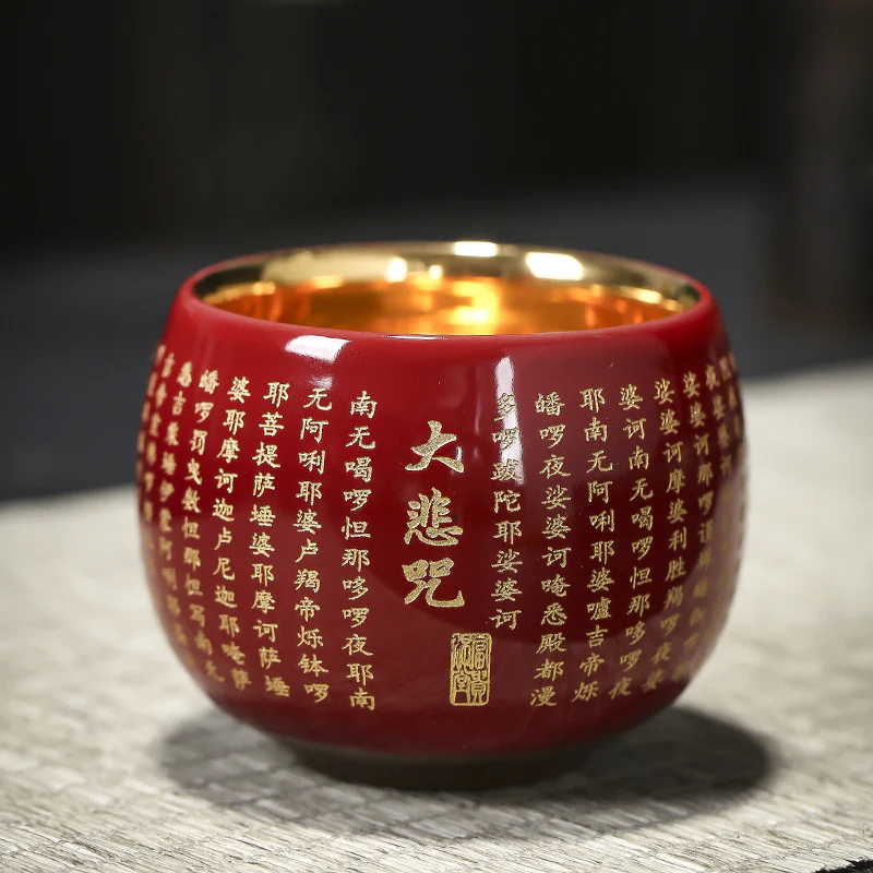 Buddha Stones Sutra del cuore Mantra della grande compassione Tazza da tè in ceramica incisa Tazza da tè Kung Fu - Image 13