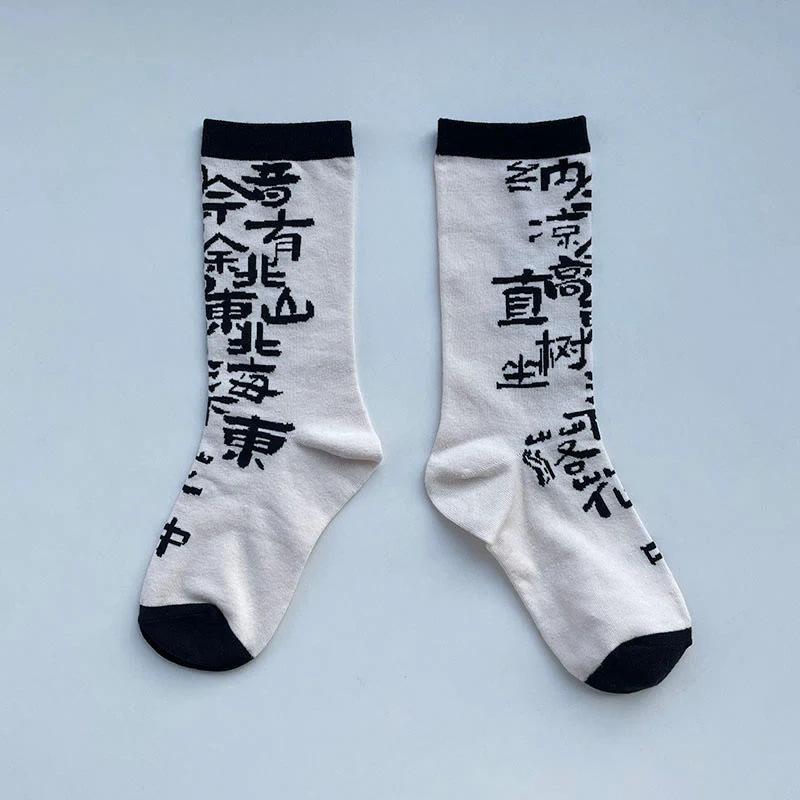 Calzini da donna in cotone micro con motivo floreale e calligrafia cinese Buddha Stones - Image 2
