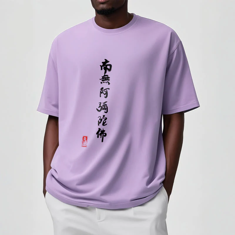 Maglietta Buddha Stones Nan Wu E Mi Tuo Fo - Image 19