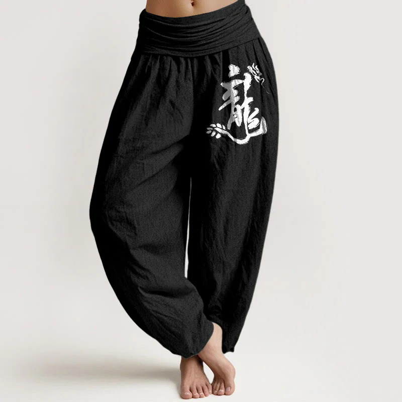 Pantaloni harem da donna con elastico in vita, in puro cotone, stile minimalista, motivo "Drago" con caratteri cinesi, Buddha Stones - Image 6