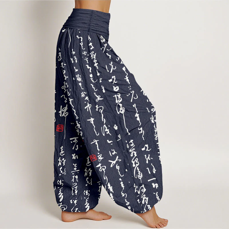 Pantaloni harem da donna in puro cotone con elastico in vita e stampa Buddha Stones in stile calligrafico - Image 3